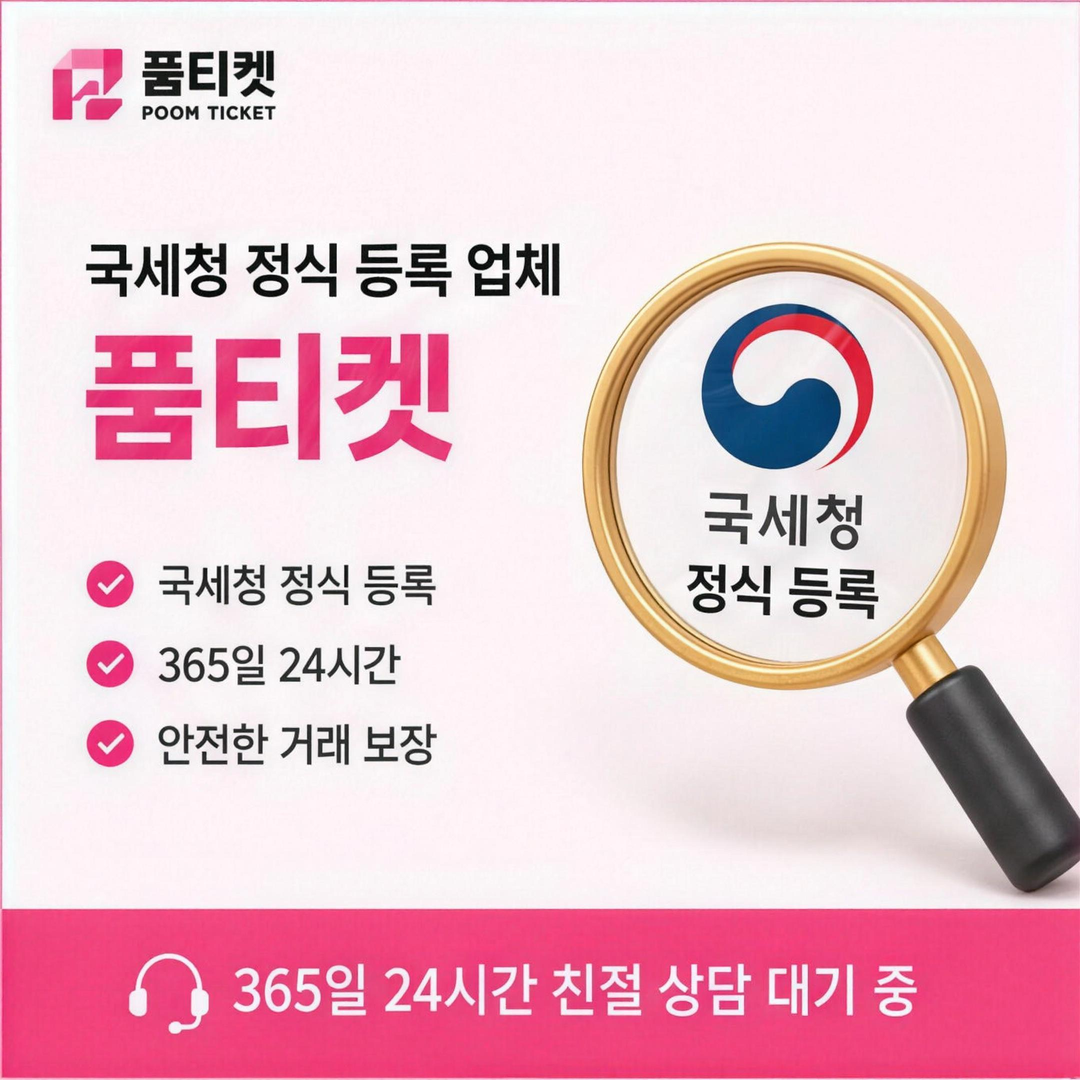 KT 미납 정책 소액결제 미납이 잡히는 기준 안내 배너 이미지