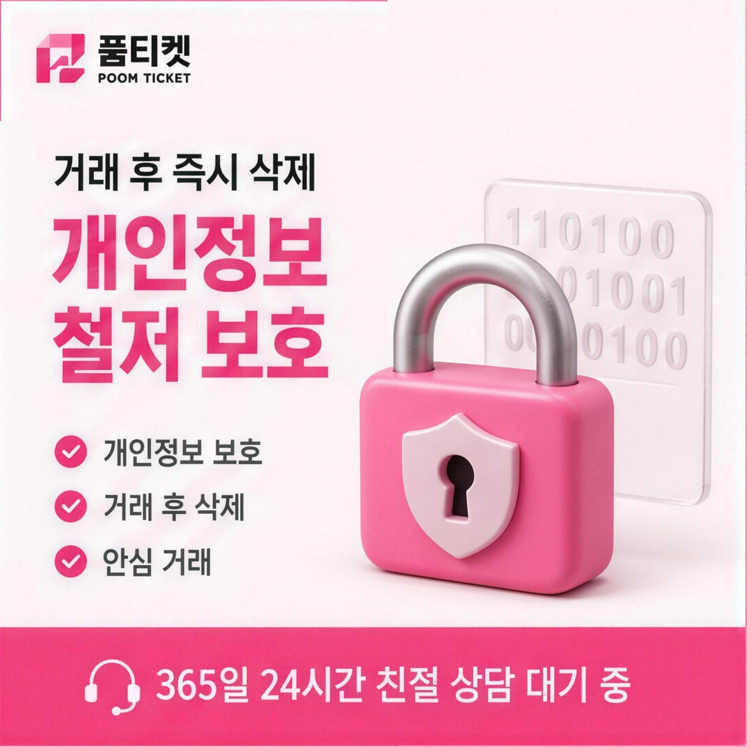 KT 미납 정책 소액결제 미납액 납부 순서 안내 배너 이미지